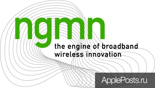 Apple присоединилась к разработке сетей 5G