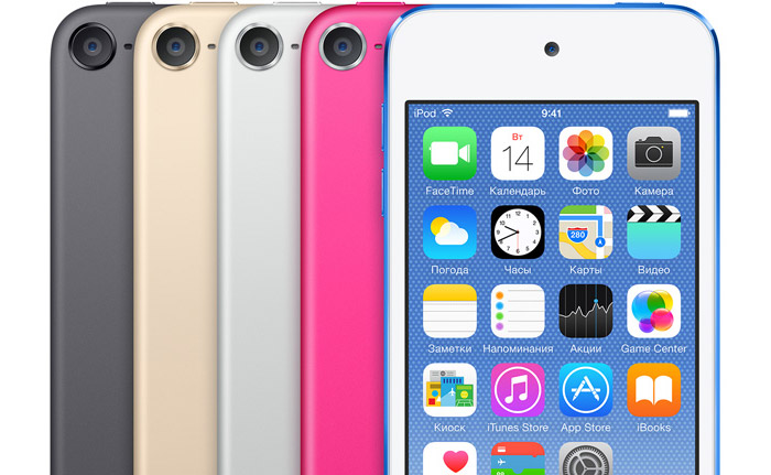 Apple представила новый iPod touch с 8-мегапиксельной камерой, 64-битным процессором A8 и 128 ГБ памяти