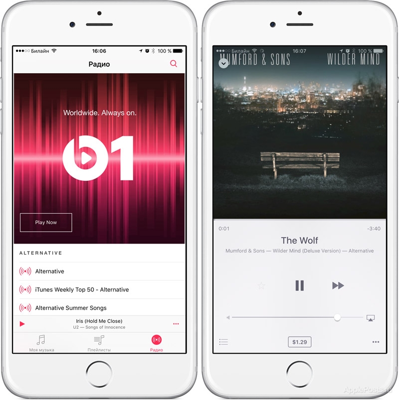 Новое радио Beats 1 заработало в бета-версиях iOS 8.4 и iOS 9