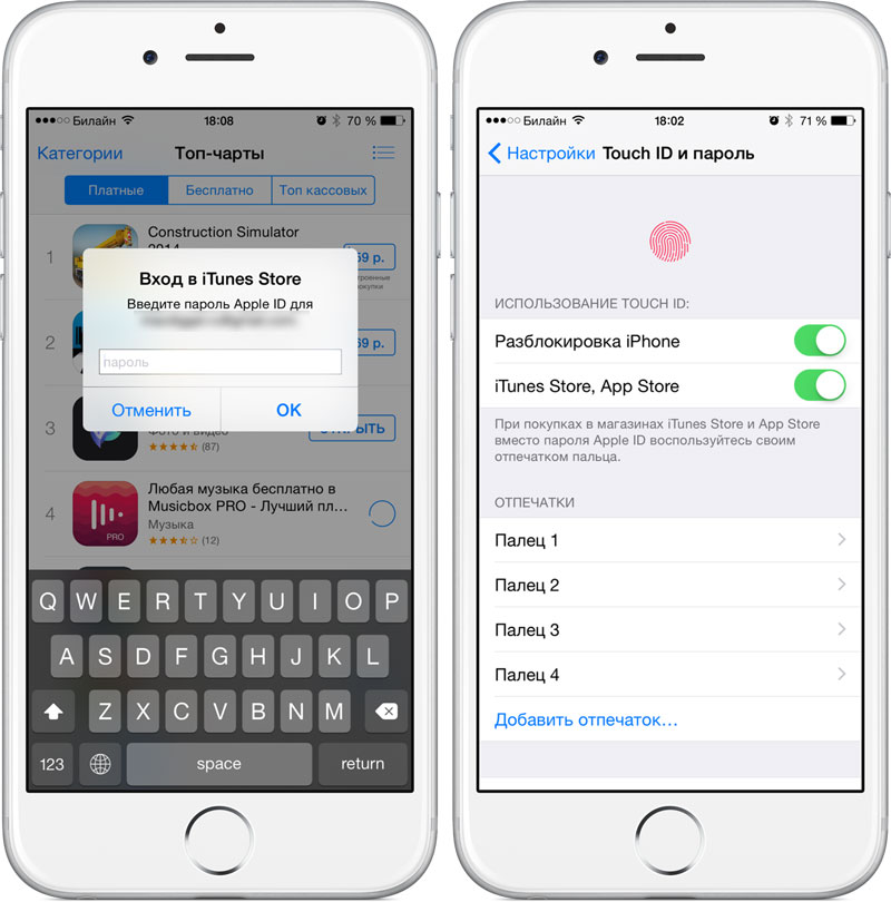 Пользователи iOS 8.3 жалуются на неработающую авторизацию покупок в App Store с помощью Touch ID