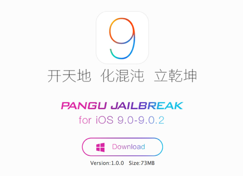 Вышел джейлбрейк для iOS 9 – 9.0.2