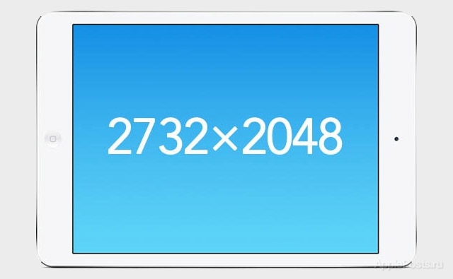 Разрешение дисплея «большого iPad» составит 2732 x 2048 пикселей