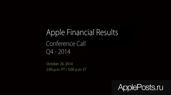 Apple объявит результаты квартала 20 октября