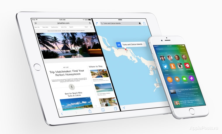 iOS 9 будет предугадывать ваши прикосновения к экрану