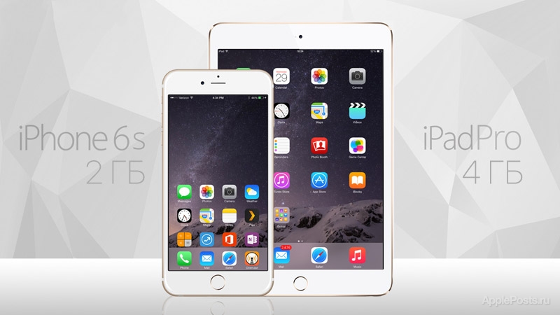 Xcode подтвердил наличие 2 ГБ ОЗУ в iPhone 6s и 4 ГБ в iPad Pro