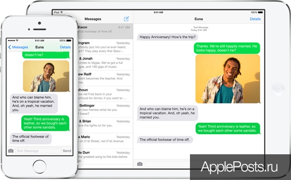 Apple вернула функцию для непрерывной работы SMS Continuity в iOS 8.1 и OS X Yosemite GM