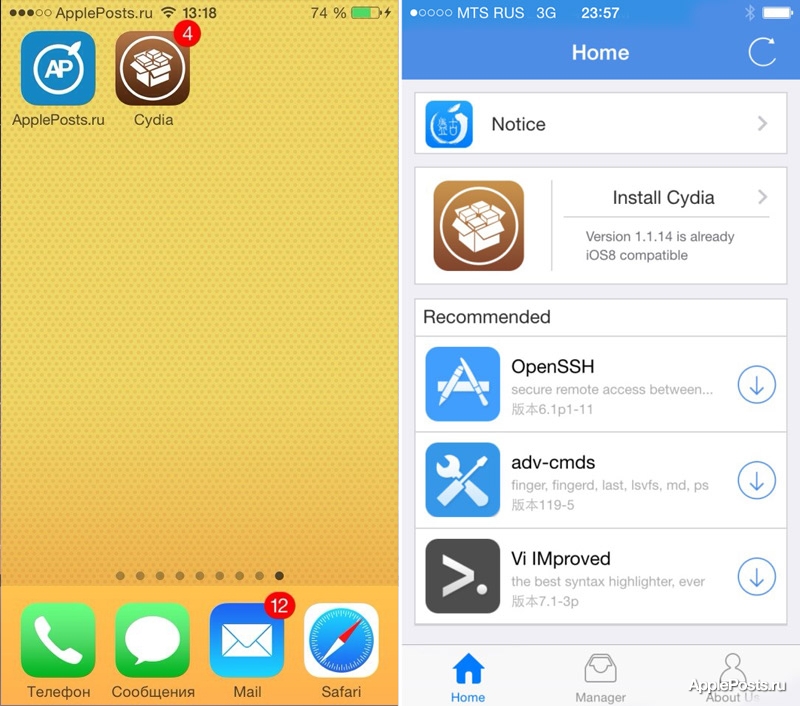 Как сделать джейлбрейк iOS 8 и установить Cydia: простой способ