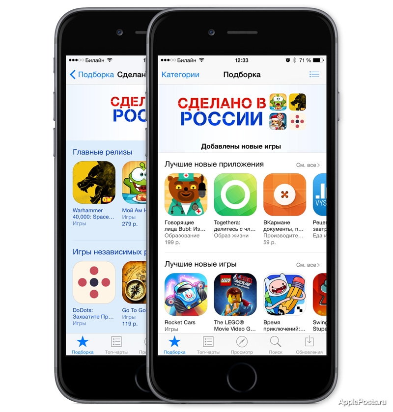 «Сделано в России»: патриотический раздел в App Store как способ увеличить загрузки приложений