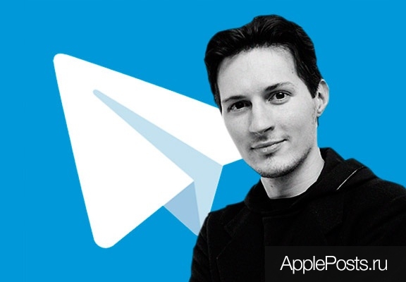 Павел Дуров сообщил о мощной DDoS-атаке на мессенджер Telegram