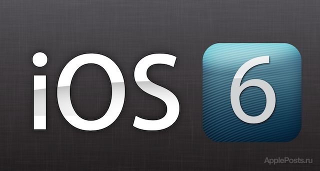 Как откатиться с iOS 7/8 до iOS 6