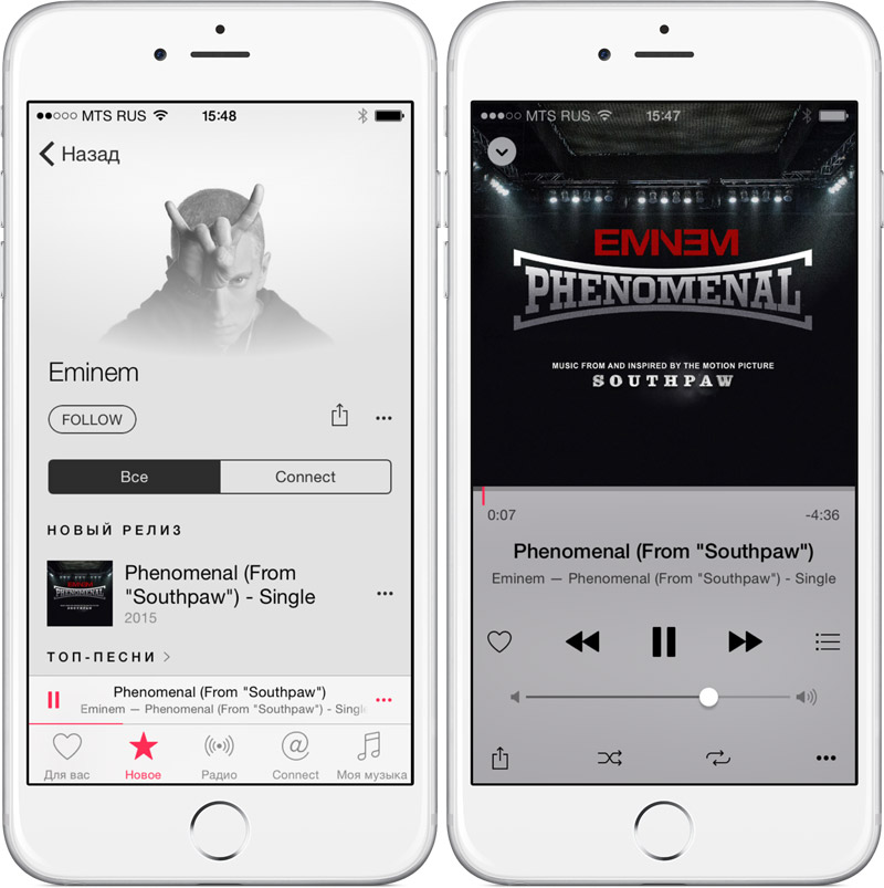 Новый трек Эминема «Phenomenal» стал эксклюзивом Apple Music