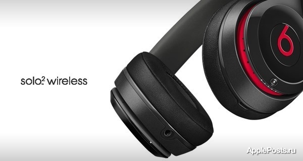 Первый взгляд на Beats Solo2 Wireless – первые наушники, выпущенные после сделки с Apple