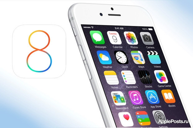 Скачать iOS 8.2 с новым приложением Apple Watch для iPhone/iPad
