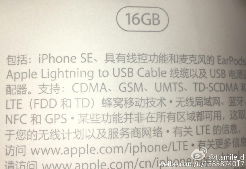 Утекшее в сеть фото упаковки iPhone SE подтверждает название нового 4-дюймового смартфона Apple