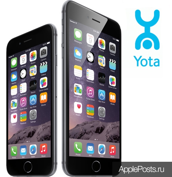 Yota начала выдавать SIM-карты еще в трех городах