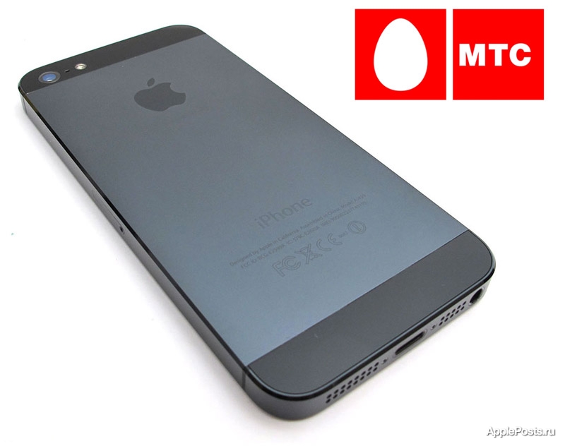 Владельцы iPhone 5 смогут пользоваться LTE в сети МТС