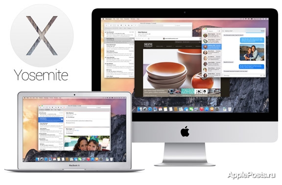OS X Yosemite доступна для бесплатной загрузки в Mac App Store