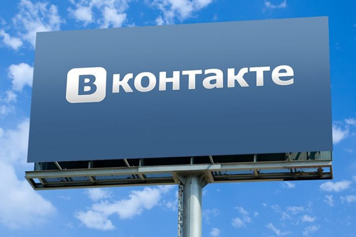 «ВКонтакте» извинилась перед пользователям за масштабный сбой в работе