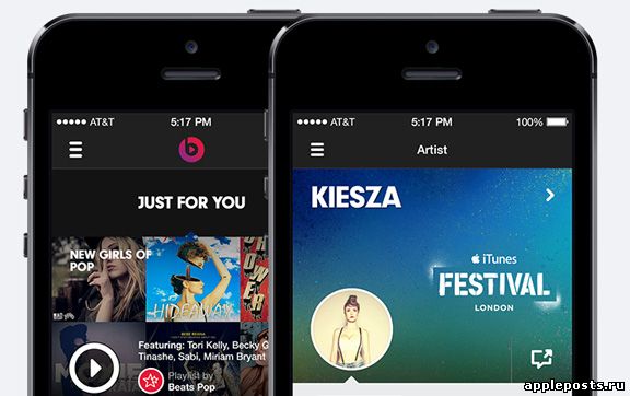 Apple намерена закрыть Beats Music