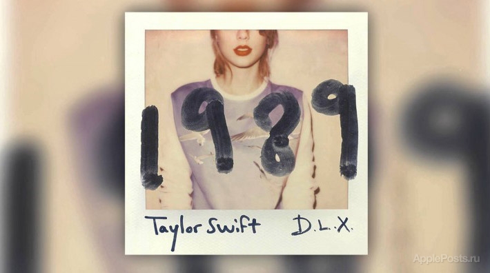 Тейлор Свифт передумала и решила добавить альбом «1989» в Apple Music