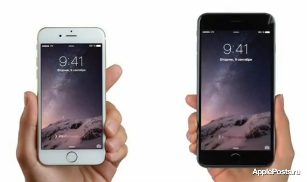 Apple удивила российских зрителей рекламой iPhone 6 и iPhone 6 Plus + видео
