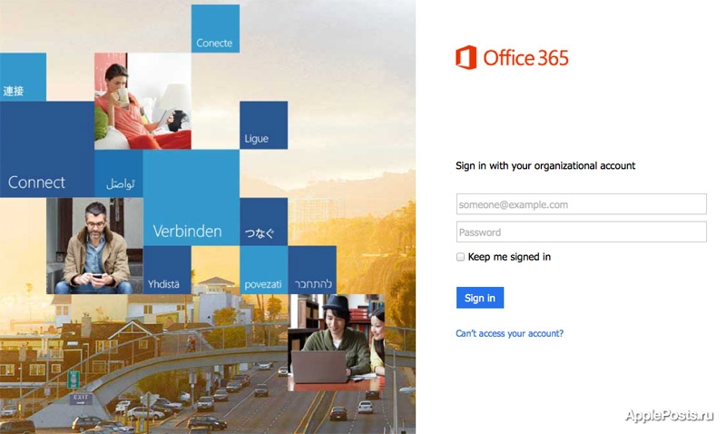 Microsoft представила новый Outlook для OS X, объявила дату релиза Office 2015 для Mac