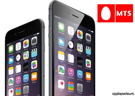 Предзаказы на iPhone 6 и iPhone 6 Plus у МТС побили все рекорды, самая популярная модель – серый iPhone 6