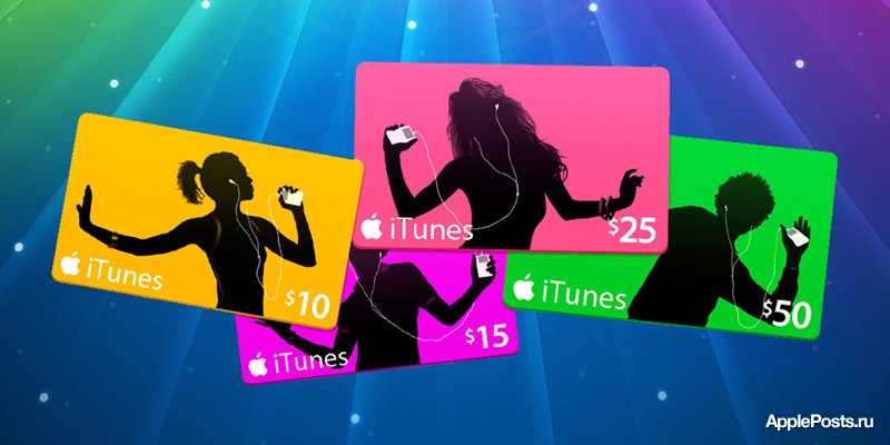 Доллар по 33 рубля: почему Apple не повышает стоимость приложений и музыки в iTunes