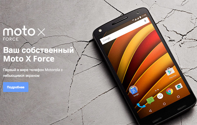 Смартфоны Motorola официально вернулись в Россию: цены и дата начала продаж