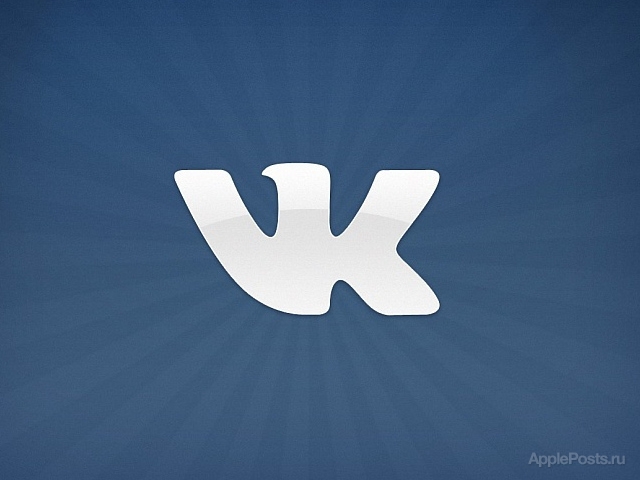 В работе «ВКонтакте» произошел очередной сбой