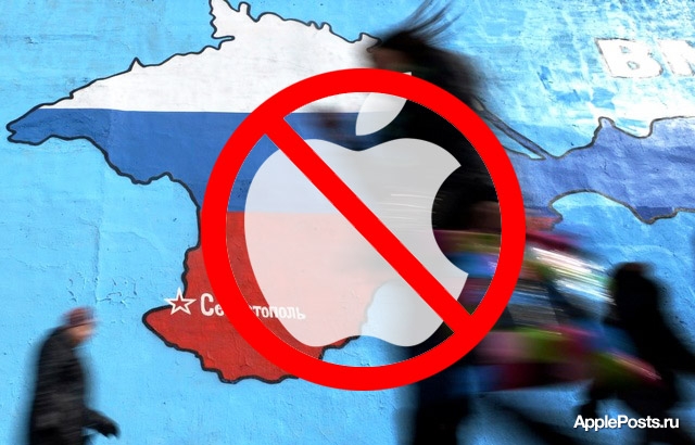 Apple, Google и PayPal хотят наказать за отказ работать в Крыму