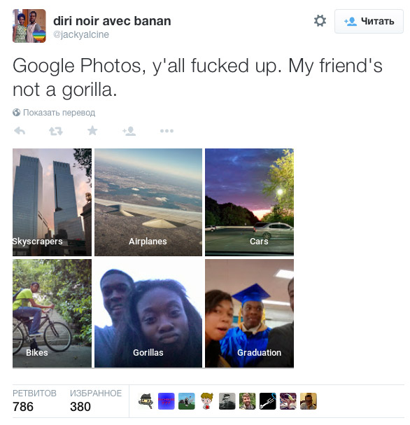 Google извинилась за то, что Google Фото распознал афроамериканцев как горилл