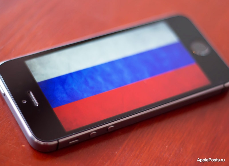 Apple официально объявила новые цены на технику в России