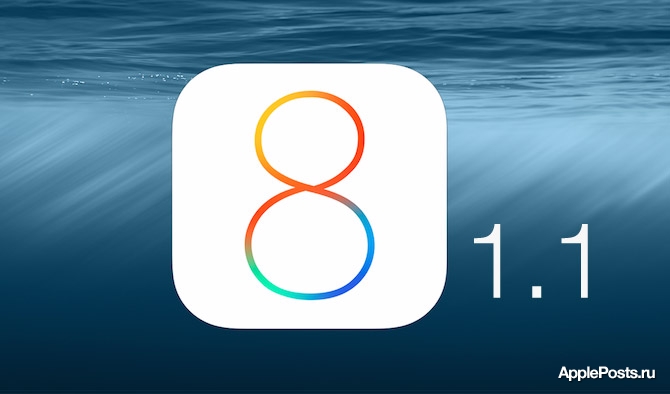 Пользователи iOS 8.1.1 сообщают о новых проблемах