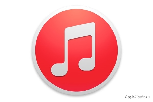 Apple выпустила iTunes 12.1.1 для Windows