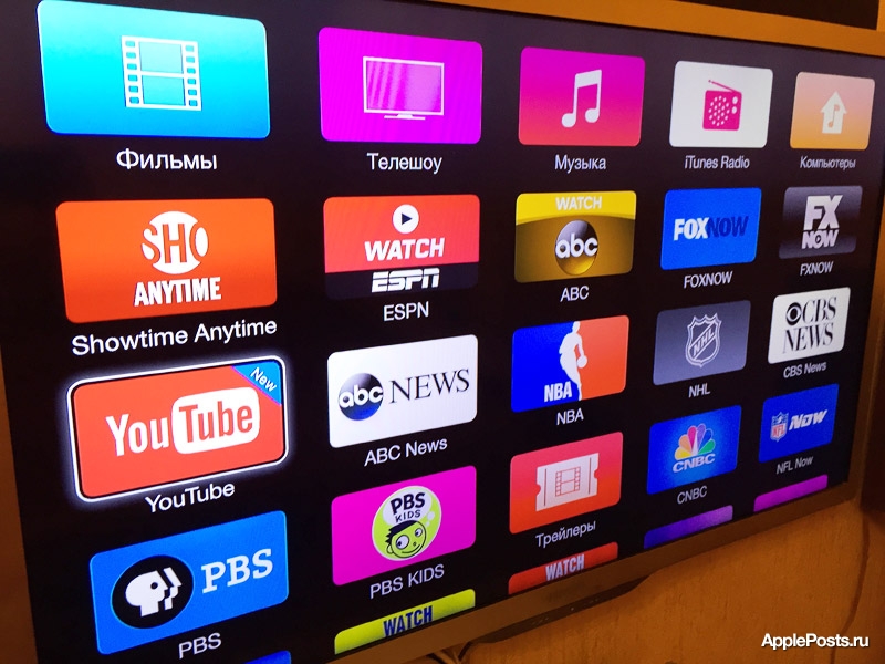 Apple выпустила обновление для Apple TV с новым приложением YouTube