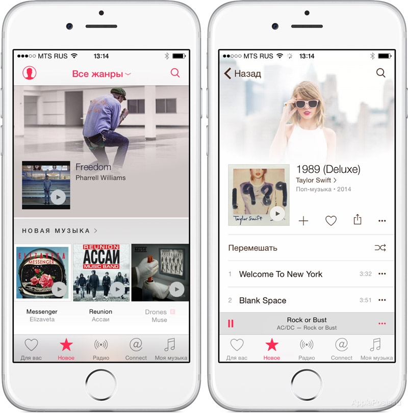 Apple выпустит iOS 9 beta с Apple Music в начале следующей недели