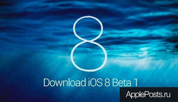 iOS 8.1 с поддержкой Apple Pay выйдет 20 октября