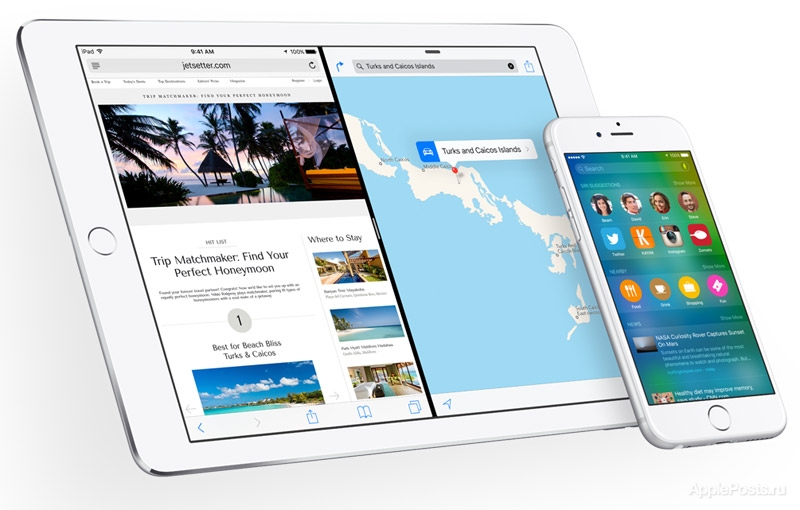Apple запустила публичное тестирование iOS 9 и OS X El Capitan