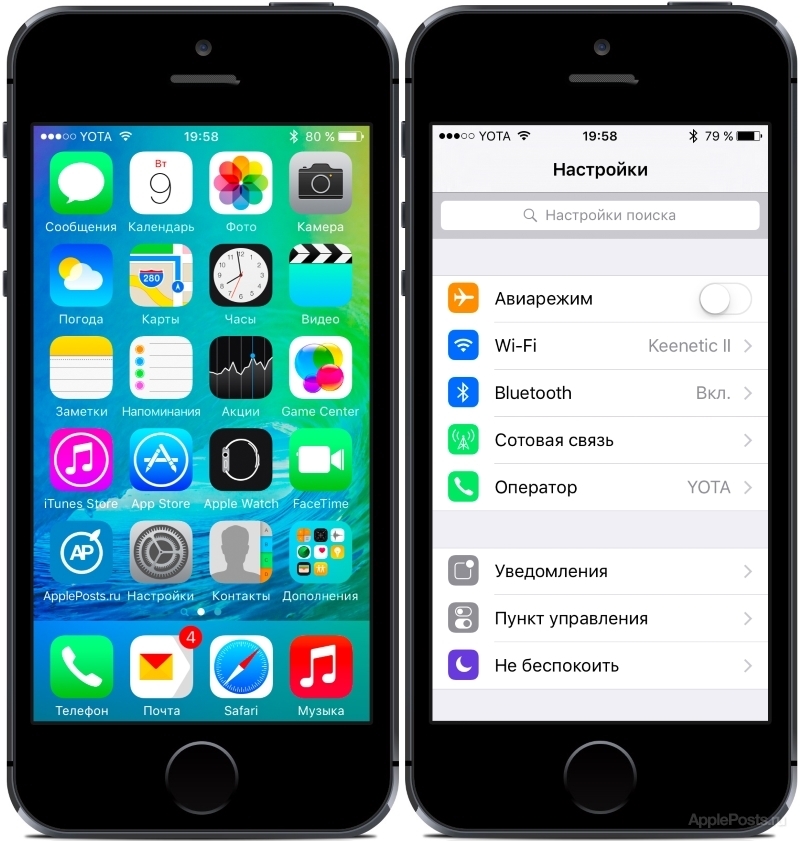 Как установить iOS 9 на iPhone и iPad без учетной записи разработчика