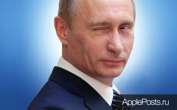 Путин: Россия не будет ограничивать доступ к Интернету и ставить его под контроль
