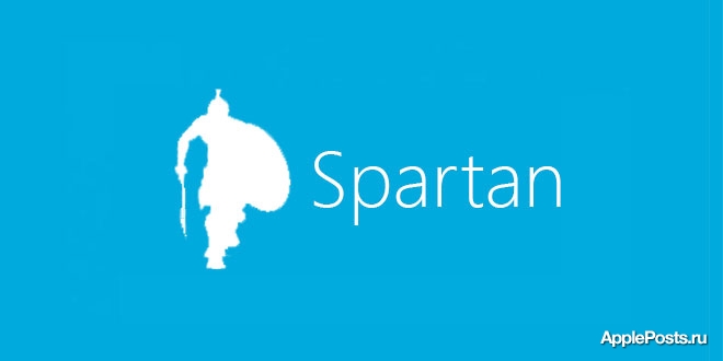 В Сети появился первый скриншот нового браузера Microsoft Spartan