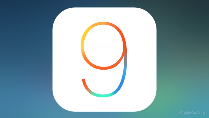 Apple добавила в iOS 9 возможность отключения всех типов вибраций
