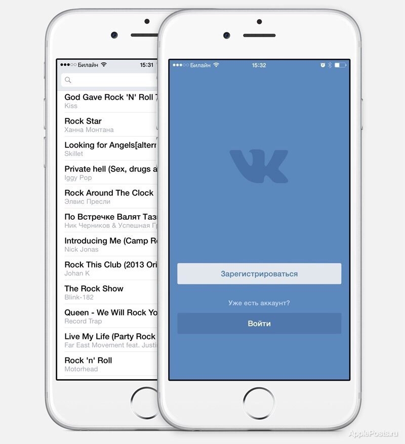 В новом приложении VK App для iPhone обнаружен баг с воспроизведением музыки в фоновом режиме