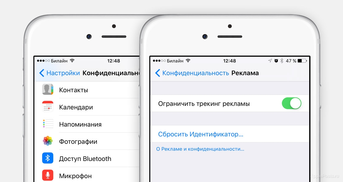 Приложения в iOS 9 не могут узнать о другом установленном на устройстве ПО