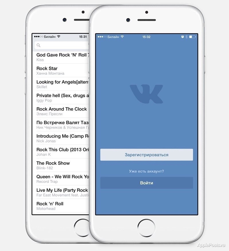 Разработчики VK App для iPhone умышленно урезали функционал приложения
