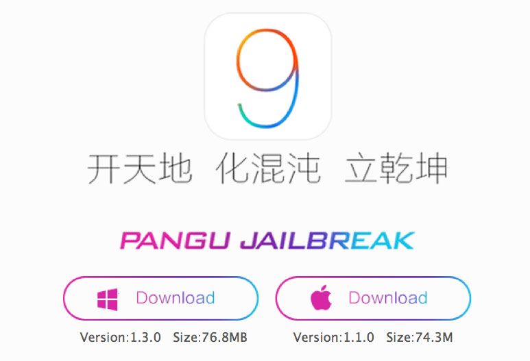 Китайские хакеры выпустили джейлбрейк iOS 9.1 для Windows и Mac
