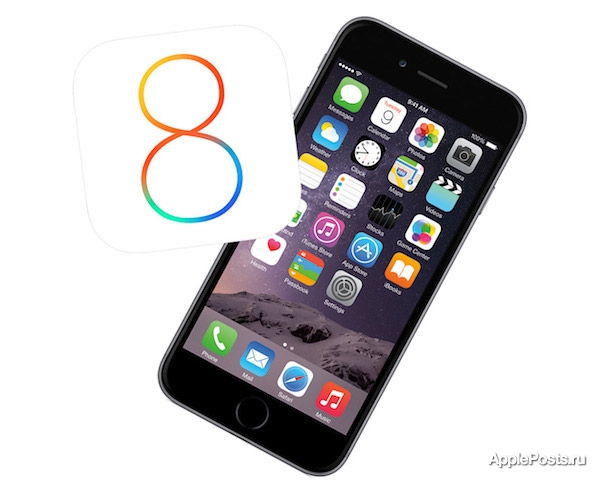 Apple перестала подписывать iOS 8.1.1 beta 1, релиз финальной версии ожидается в ближайшие дни
