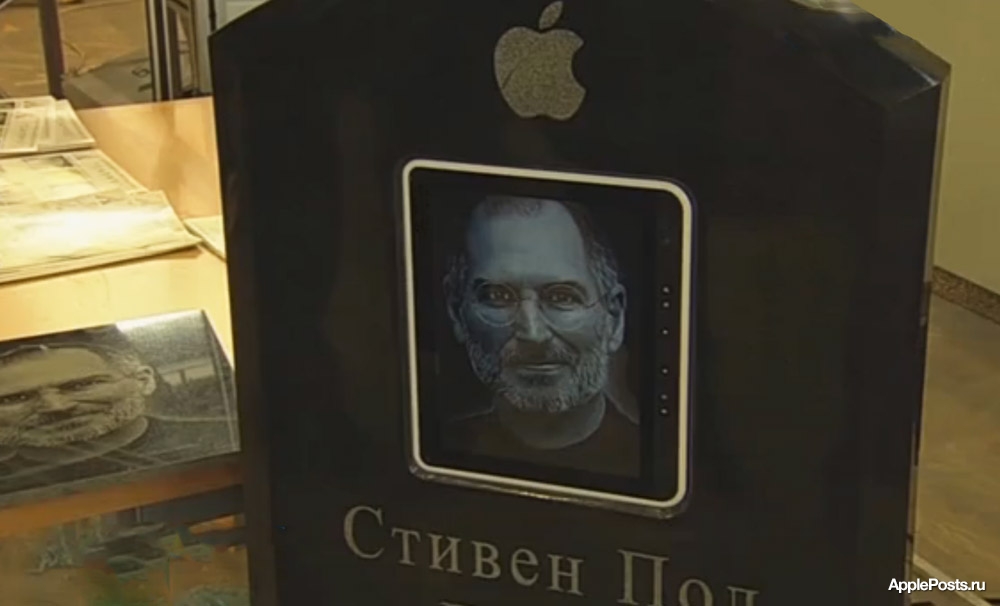 iPad-надгробие: в Москве установят памятник со встроенным планшетом