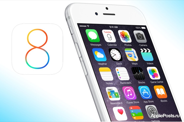 5 новых функций iOS 8.1, которые станут доступны на iPhone и iPad в понедельник